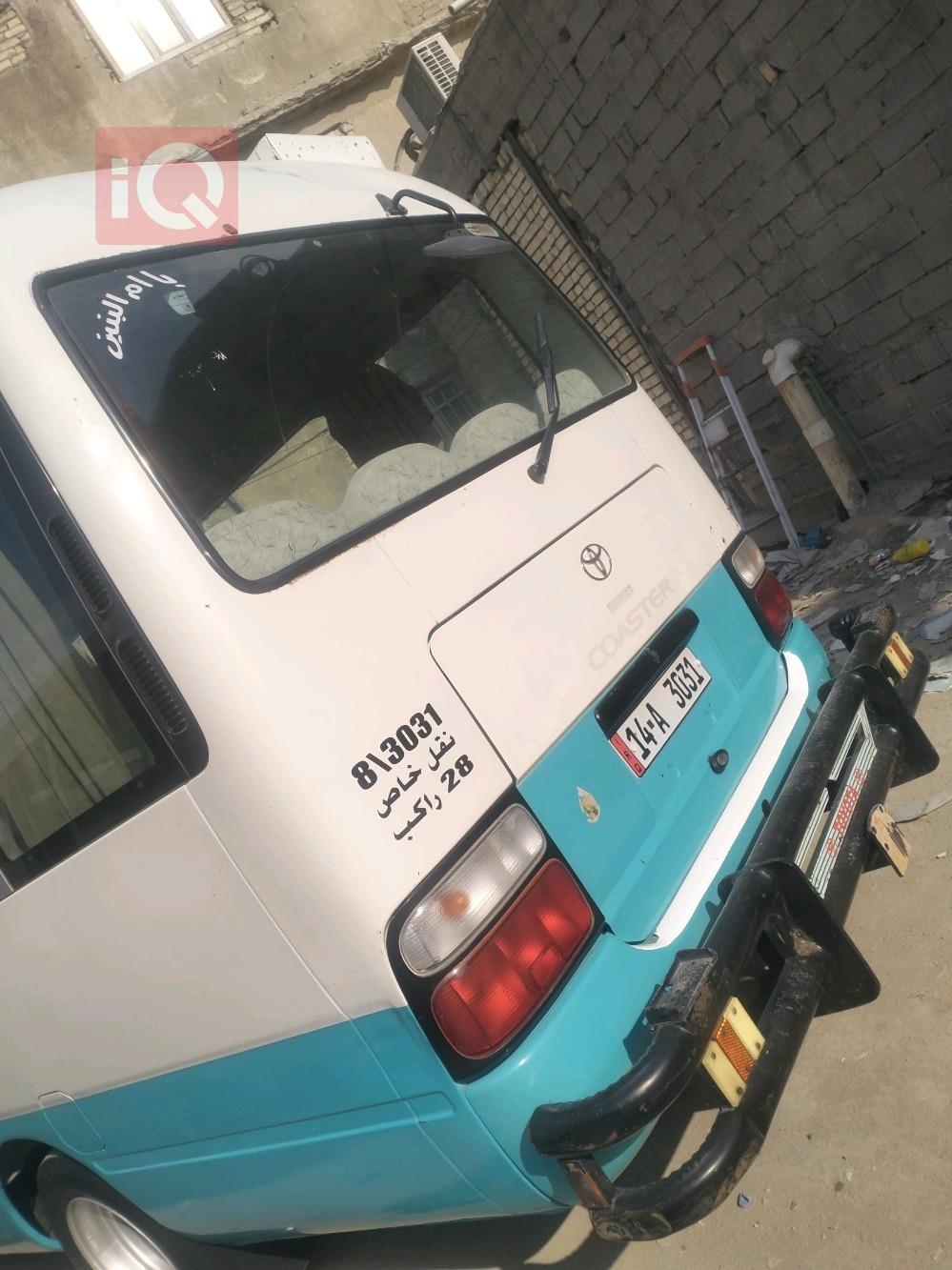 تويوتا كوستر